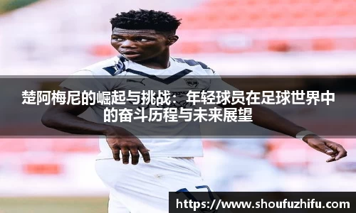 悟空体育官网 | WUKONG SPORTS-官方平台
